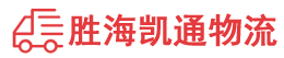 潮州到青铜峡市物流公司